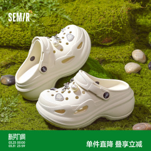 厚底增高超火外穿沙滩包头凉拖鞋 Semir女鞋 新款 女2026夏季 洞洞鞋