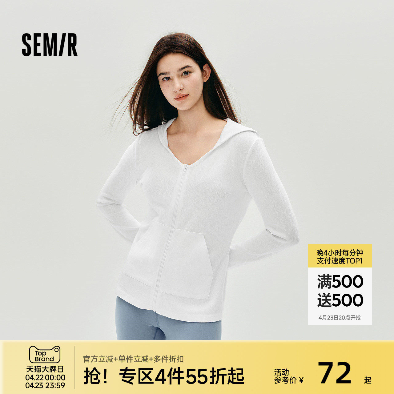 森马外套女秋修身连帽卫衣夹克2025新款ins潮小心机气质温柔上衣