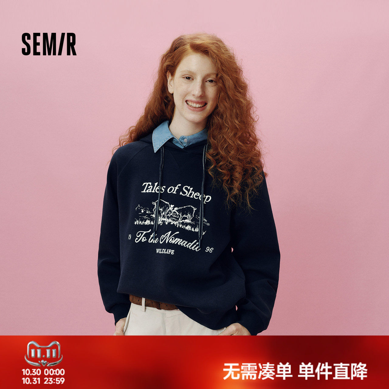 森马哈萨克布绣款插肩袖卫衣女