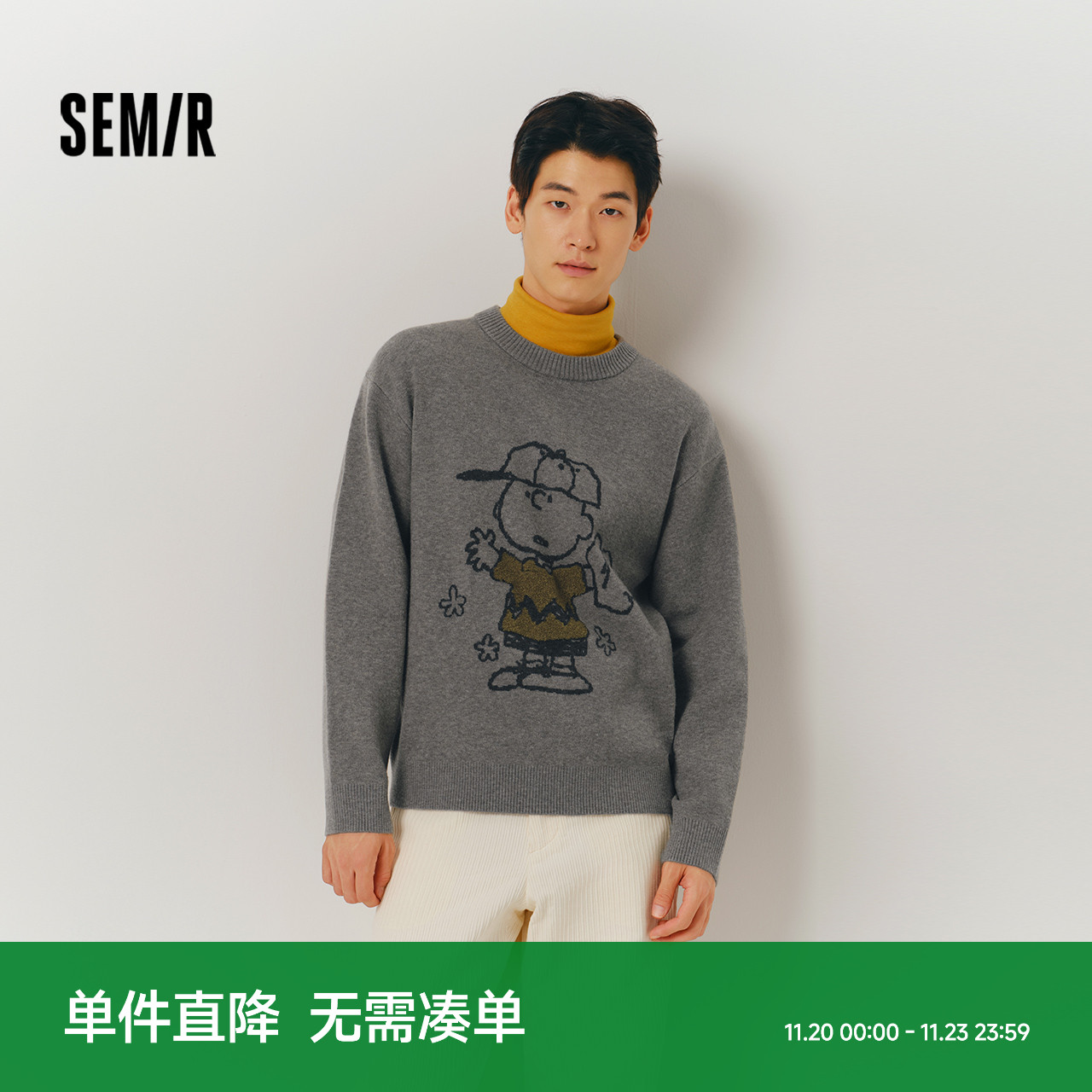 森马史努比系列毛衫男2024冬新款时尚撞色情侣提花针织衫宽松毛衣