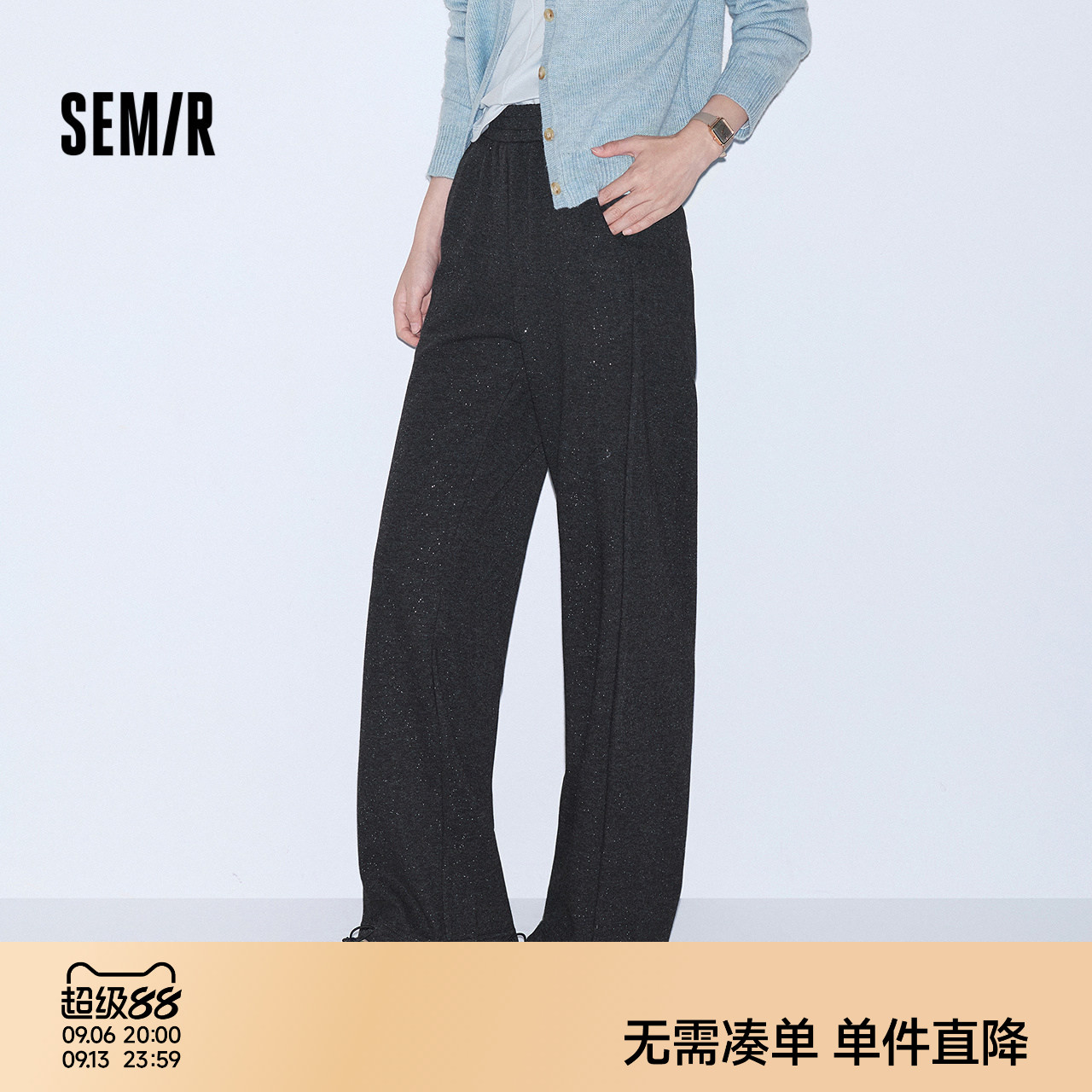 森马时尚细闪烫银阔腿休闲裤女