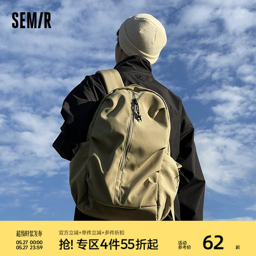 森马双肩包男登山包男生背包初中生旅行包男士高中生大学生书包女
