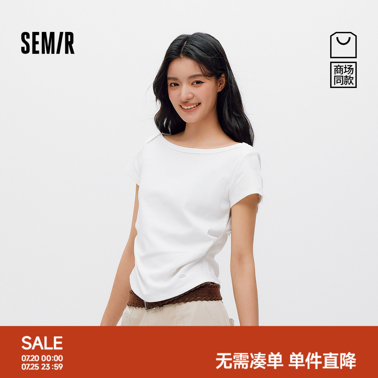 森马一字领褶皱短款短袖T恤女