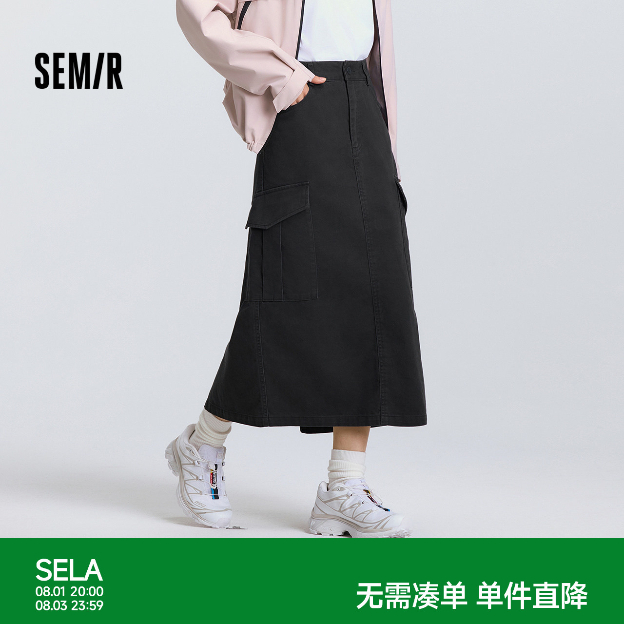 森马纯色开叉直筒工装半身裙女