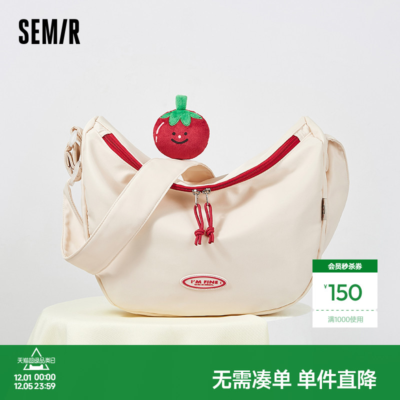 森马休闲时尚轻便斜挎包