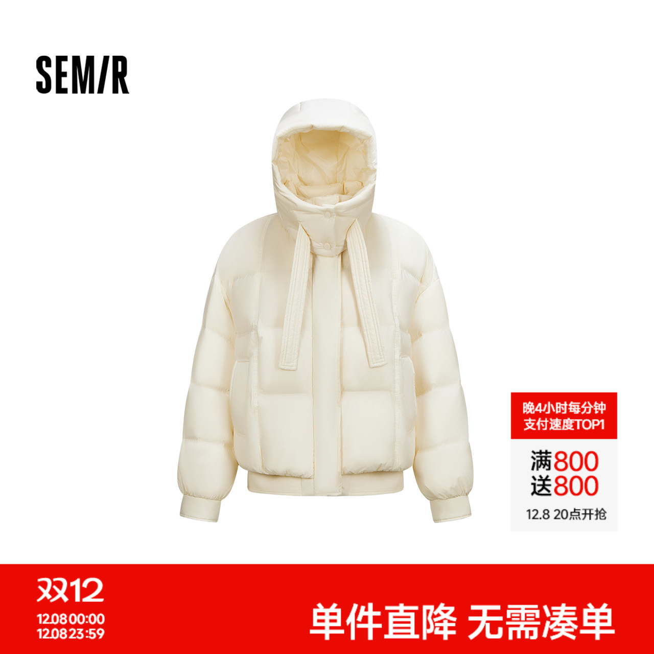 森马oversize连帽拼接羽绒服女