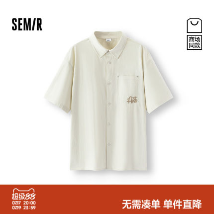 商场同款|森马短袖衬衫男夏季潮趣小熊字母印花衬衣2026新款上装