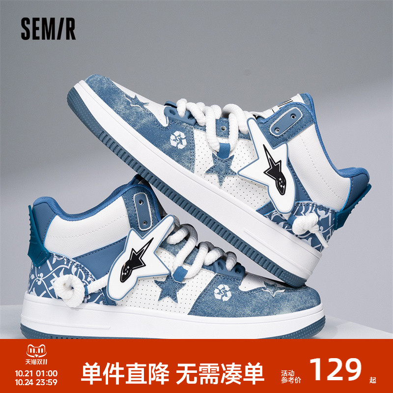 semir运动鞋男款2025春秋季