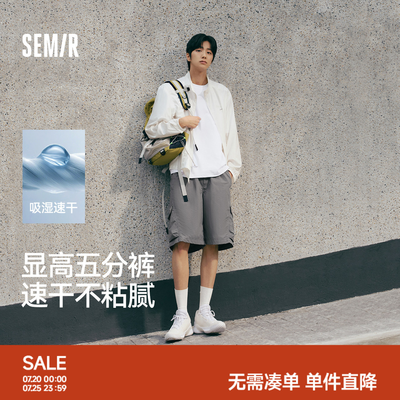 森马宽松工装裤子纯色休闲短裤男