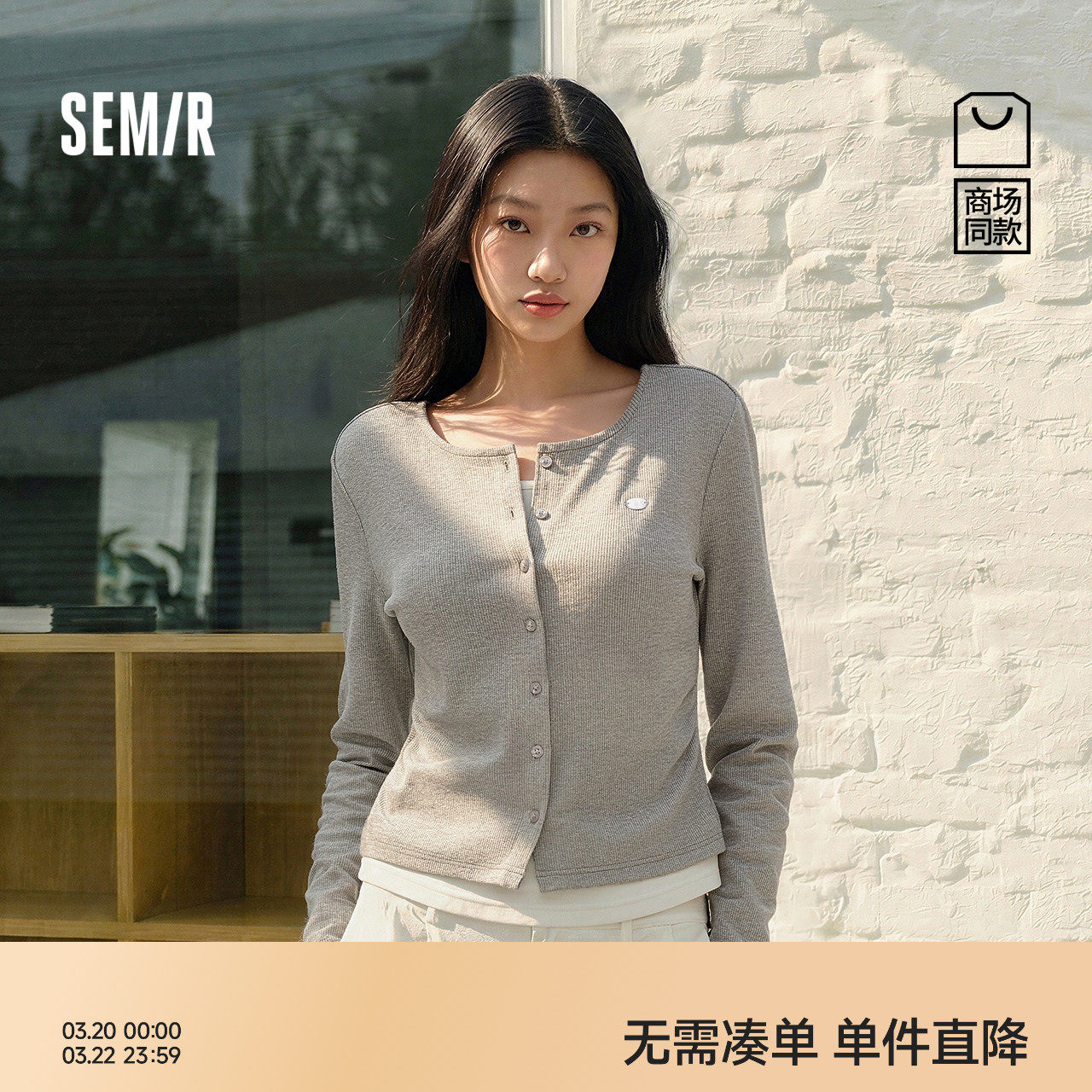 商场同款|森马长袖T恤女春季短款褶皱假两件撞色修身2026新款上衣