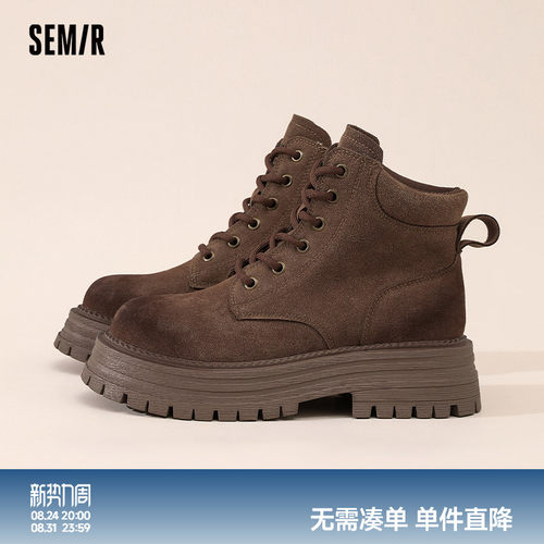 Semir女鞋新款大黄靴英伦马丁靴