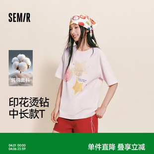 森马短袖 宽松纯棉烫钻水果2026新款 甜美慵懒套头衫 T恤女夏中长款