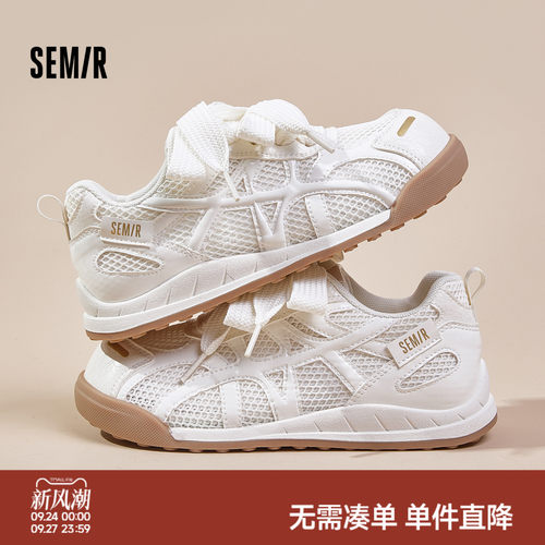 德训鞋女单网面透气百搭小白鞋