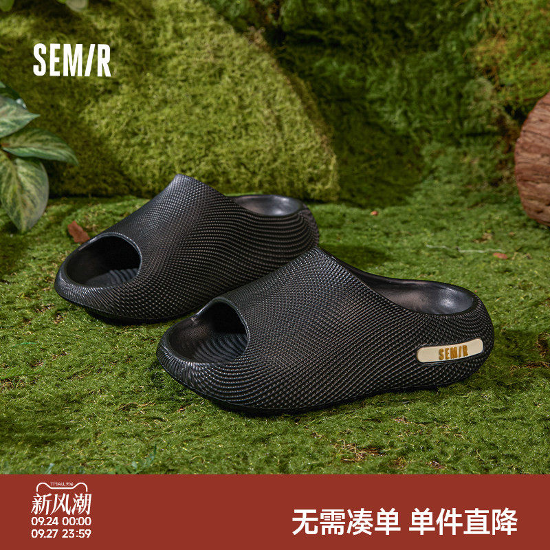 Semir夏季新款休闲外穿一字拖