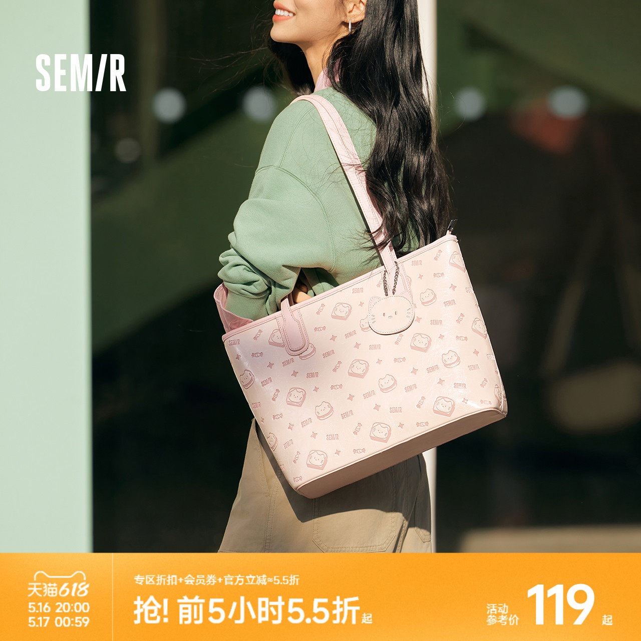 森马包包女托特包2025新款设计感满印单肩包时髦洋气手提包大容量