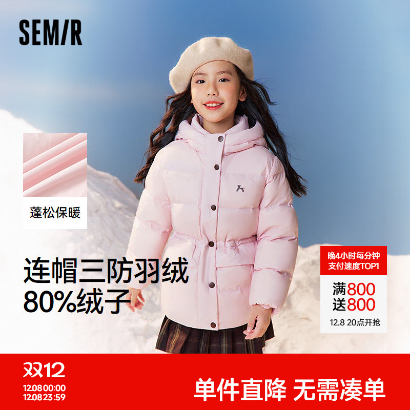 三防连帽羽绒服，可收腰外套