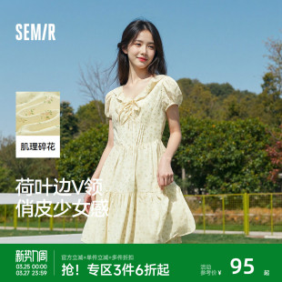 light 森马连衣裙女荷叶边V领2025新款 肌理碎花裙浅春系Dress