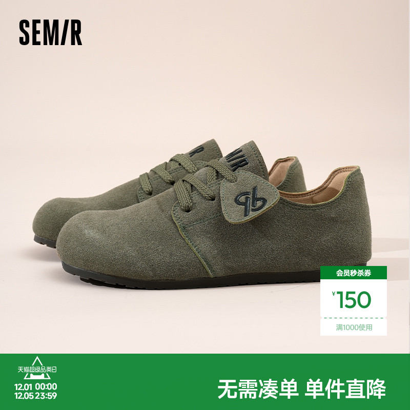 Semir女鞋勃肯鞋全包单鞋