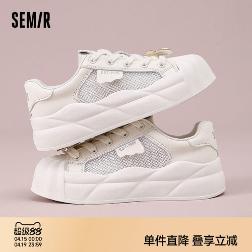 Semir女鞋板鞋新款百搭小白鞋