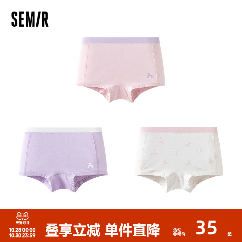 3条装设计,日常好换洗