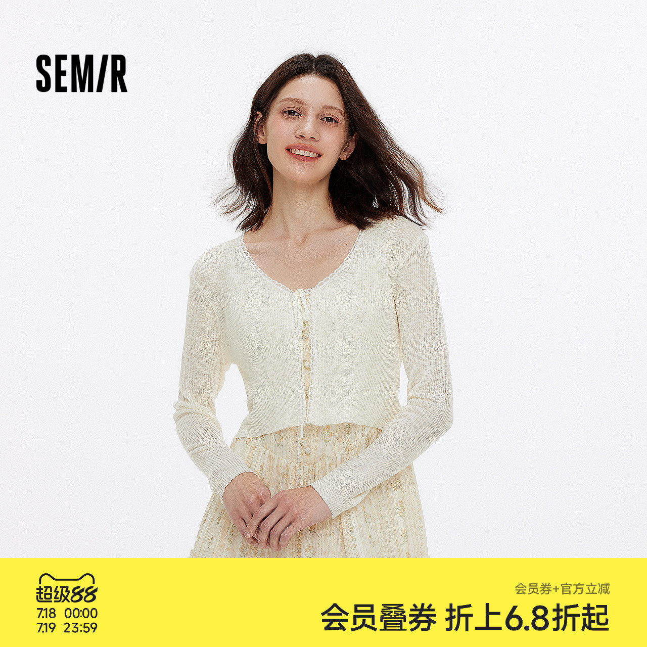 森马针织开衫女短款蕾丝V领气质夏季2025新款温柔蝴蝶结修身上衣