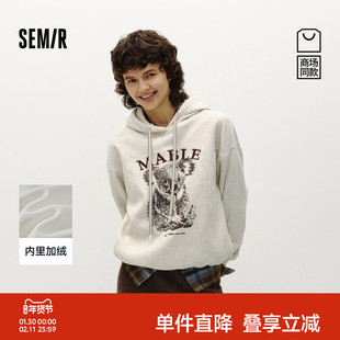 商场同款|森马卫衣女冬季加绒分割oversize连帽2025新款慵懒上衣