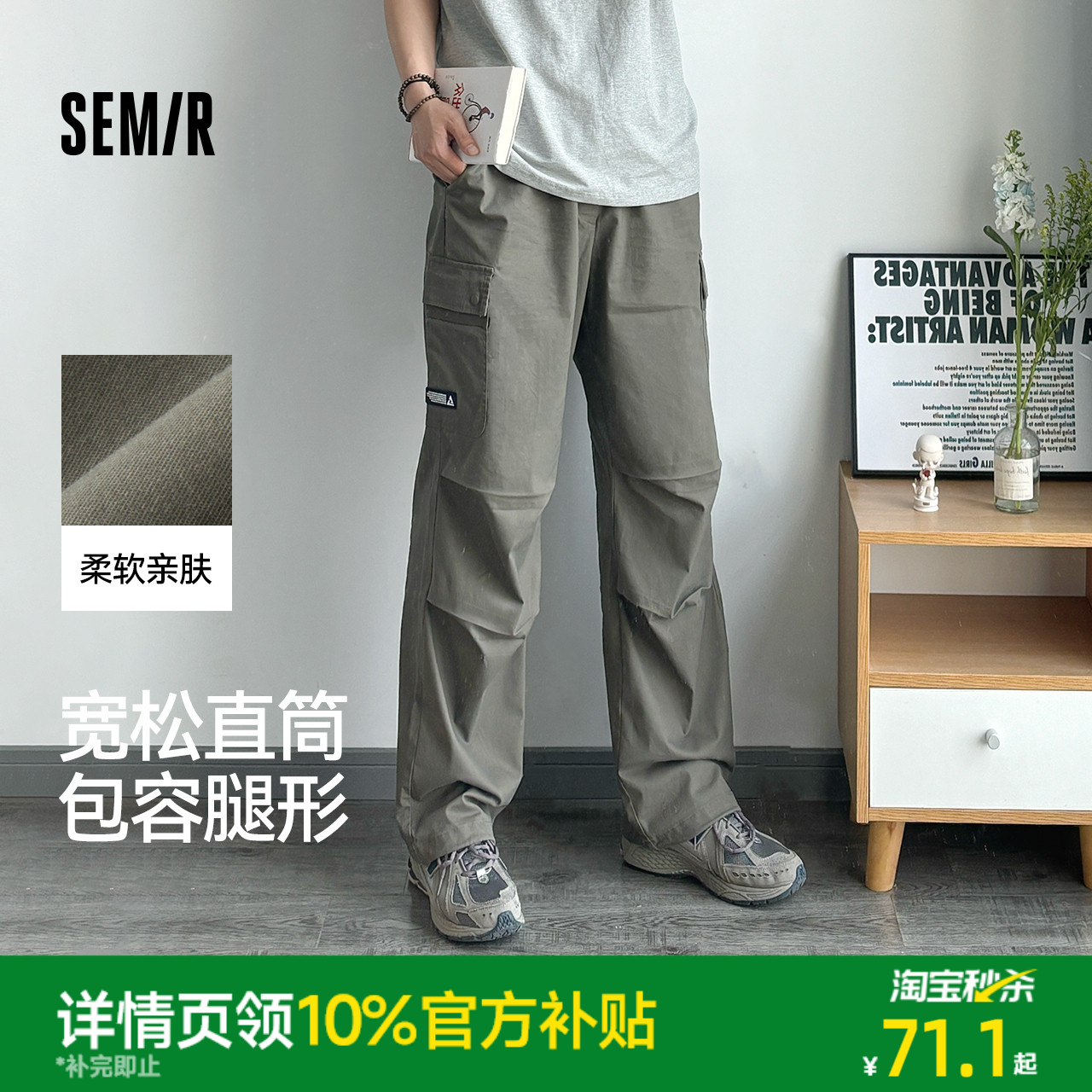 森马工装裤男2025春款复古宽松休闲直筒裤立体褶皱美式机能伞兵裤