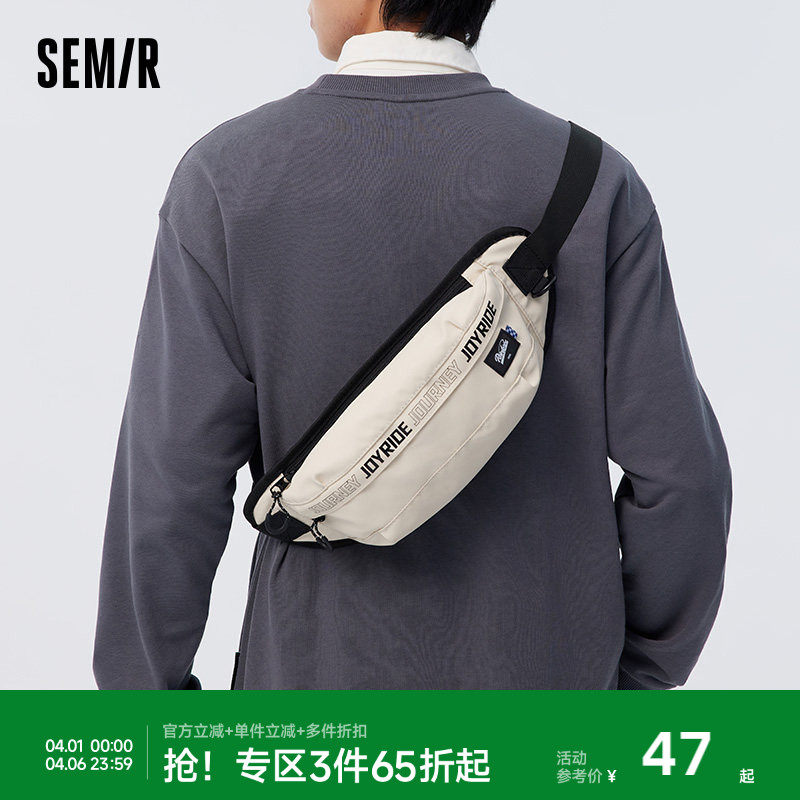 森马斜挎包男新款潮牌男包男生单肩包挎包男士包包运动胸包女背包