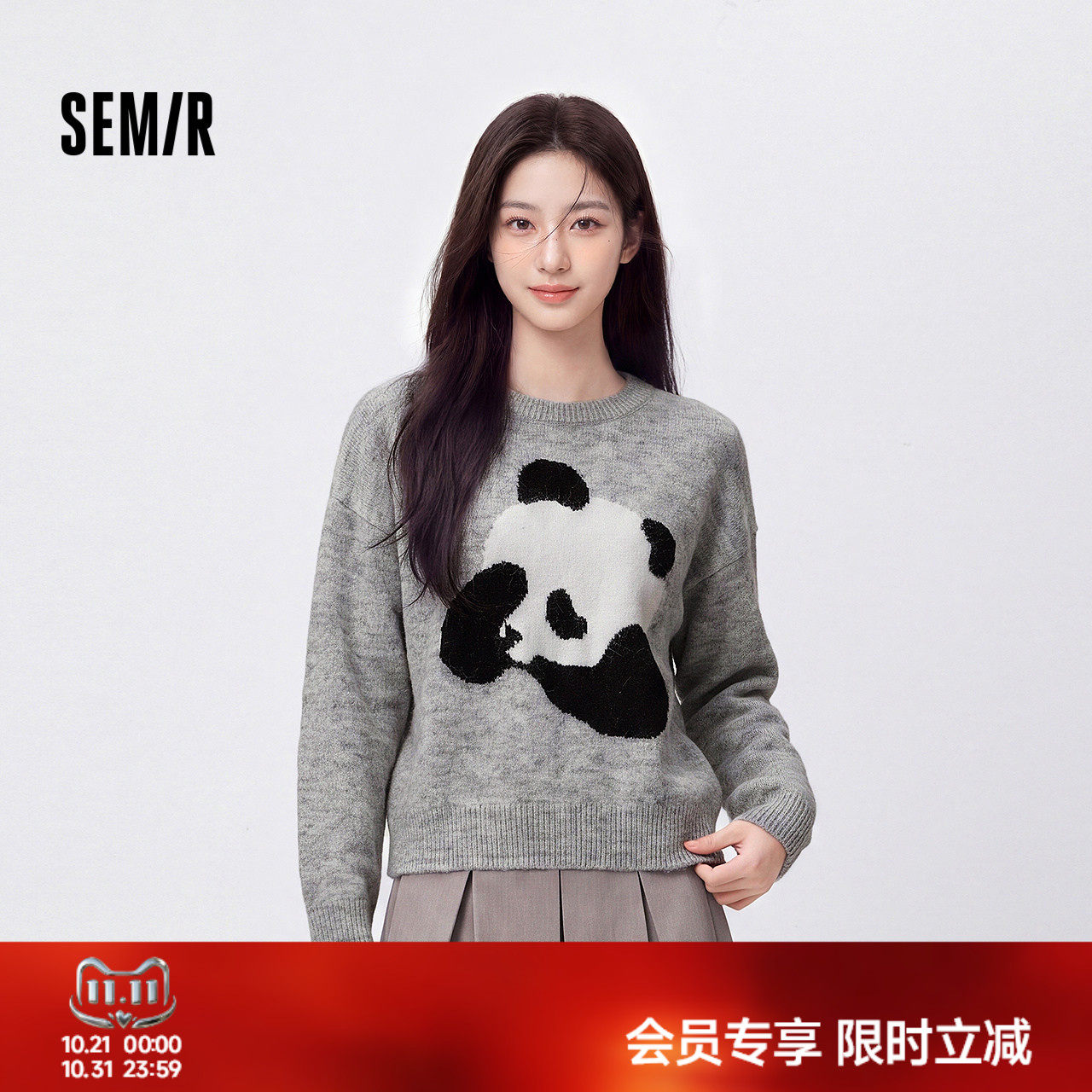 森马毛衣女冬季熊猫提花宽松落肩圆领毛衫可爱慵懒风松弛感套头衫