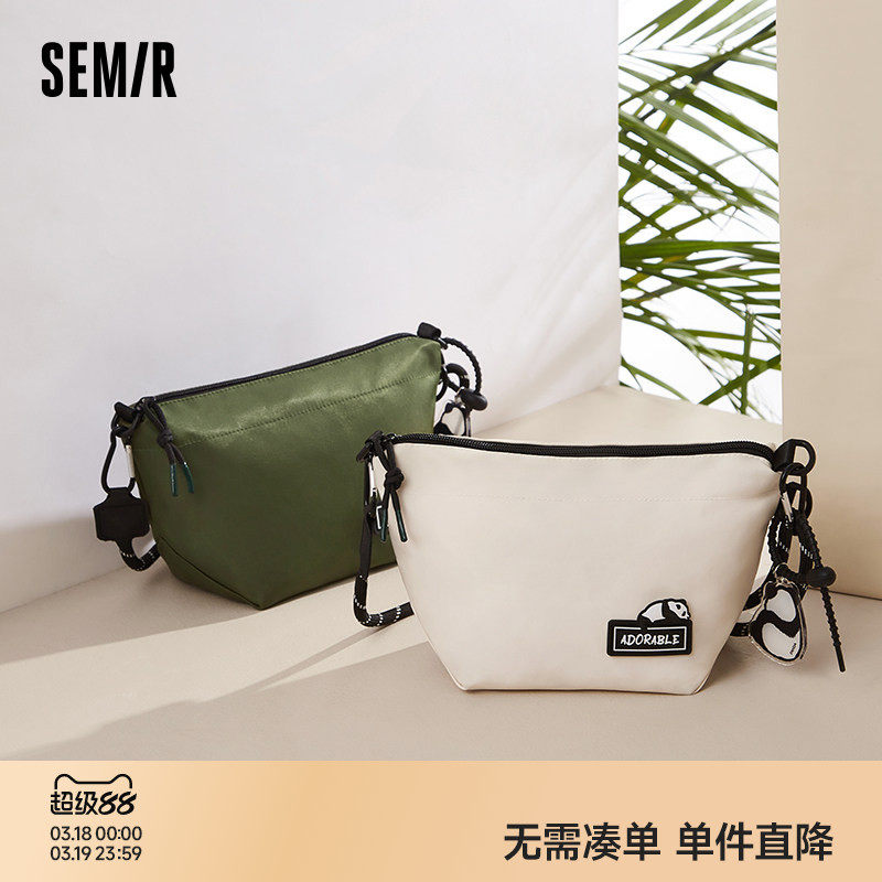 森马饺子包男熊猫系列便携痛包斜挎包徒步骑行户外运动情侣背包小