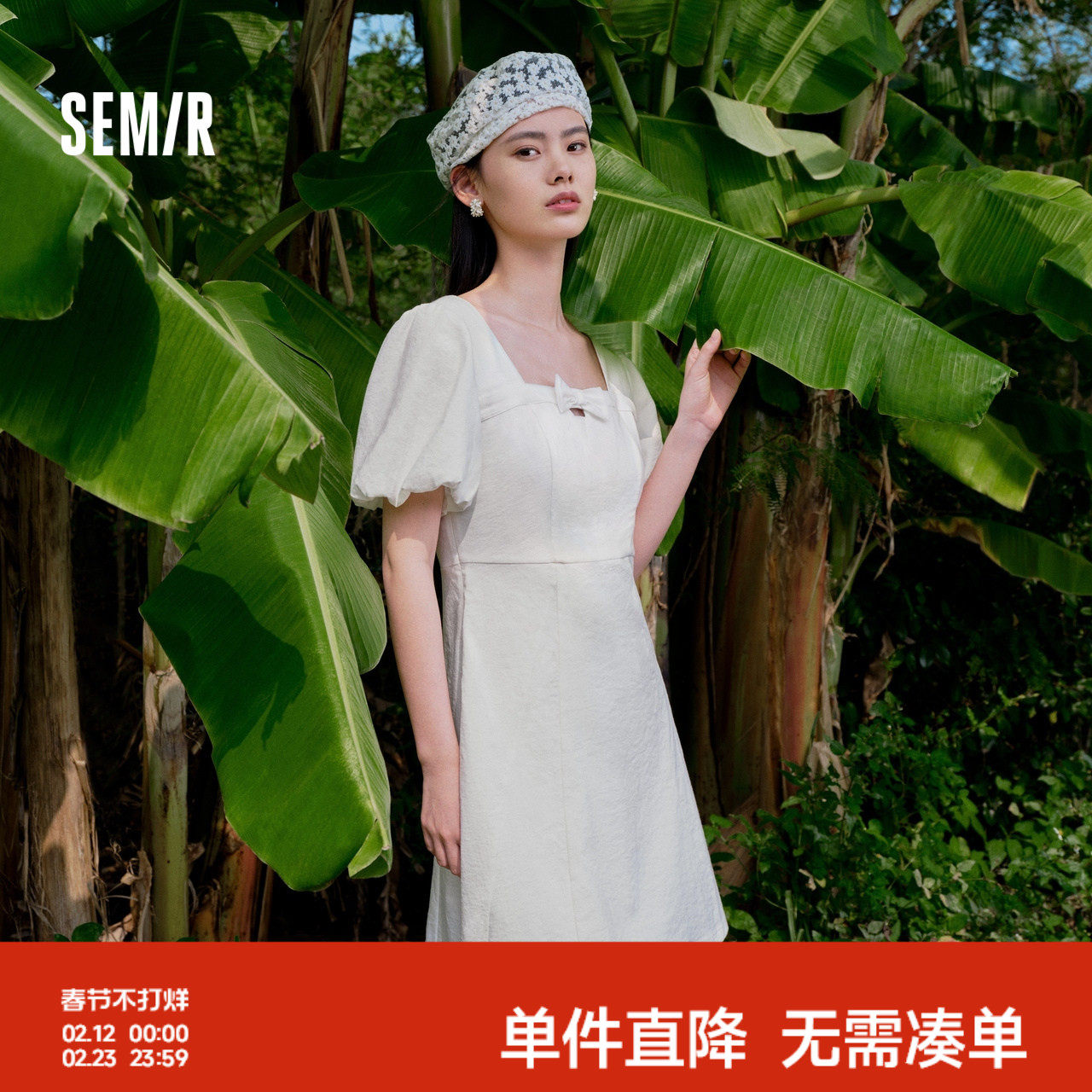 森马连衣裙女俏皮泡泡袖甜美优雅2023夏季新款蝴蝶结肌理短裙韩版