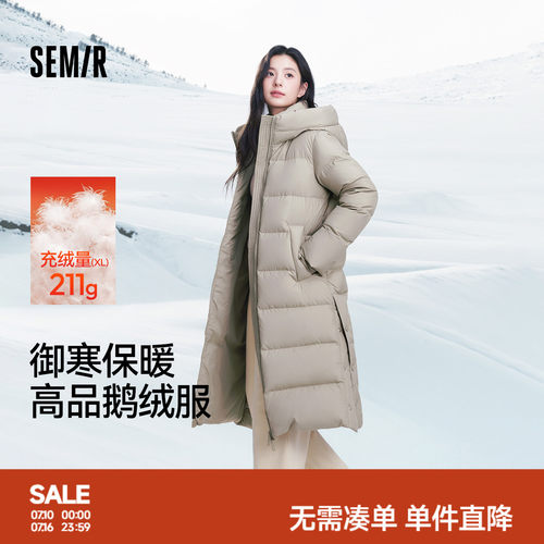 森马90绒子防泼水鹅绒长羽绒服女