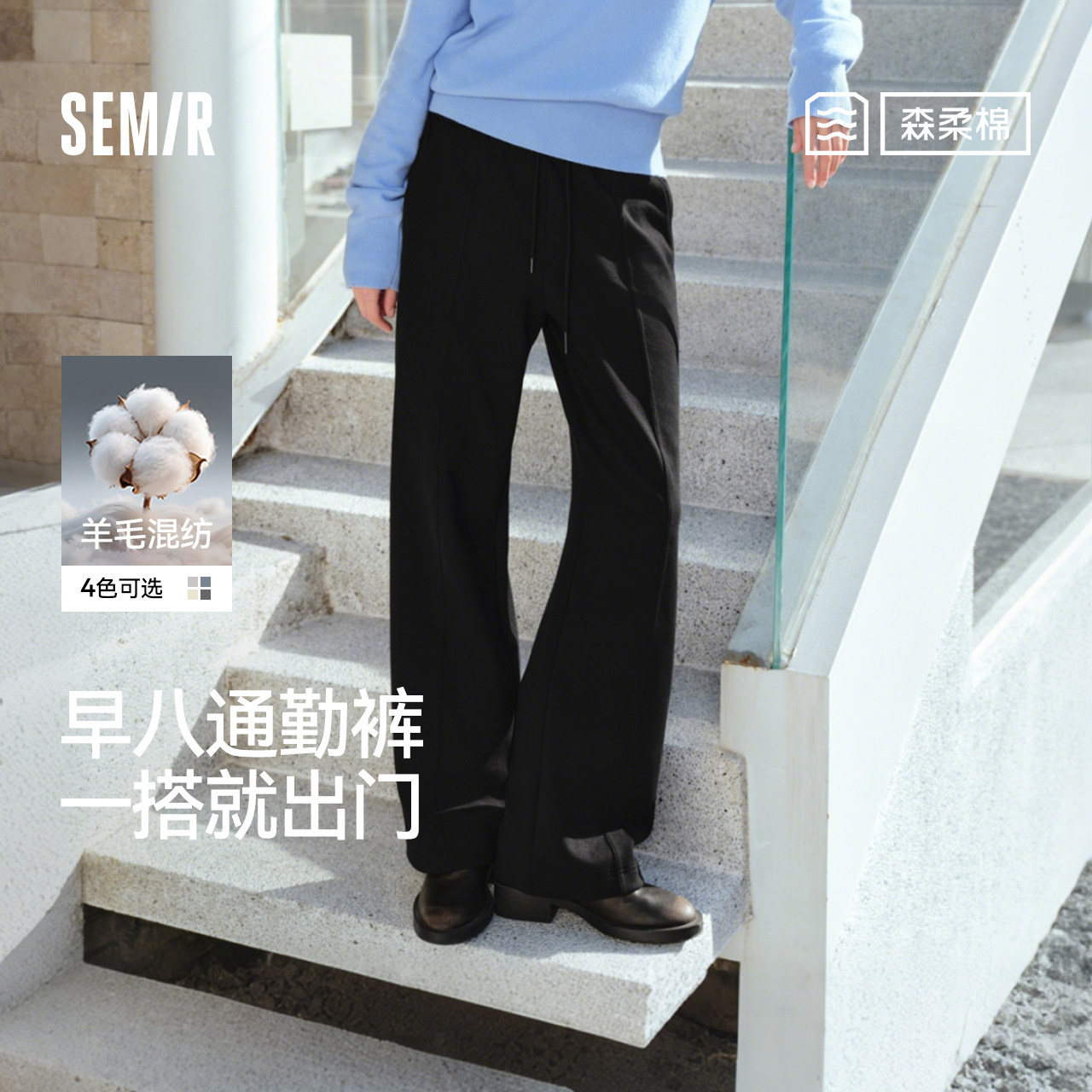 森马女休闲裤春款木耳边抽绳中缝阔腿卫裤券后195元天猫