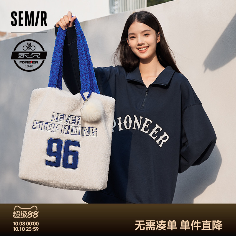 森马包包托特包女手提袋简约质感仿羊羔绒单肩包大容量通勤女士包