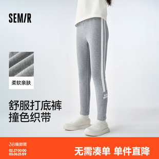 森马儿童打底裤弹力舒适休闲裤秋季女童长裤撞色字母印花裤子外穿