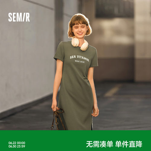 森马小心机字母开叉T恤连衣裙女