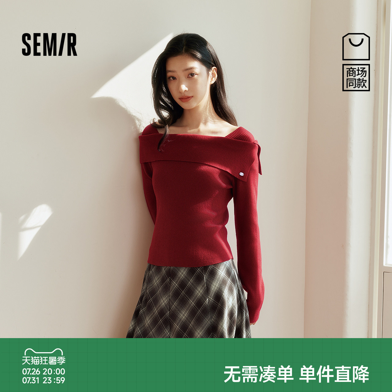 森马温柔一字领翻领短款毛衣女