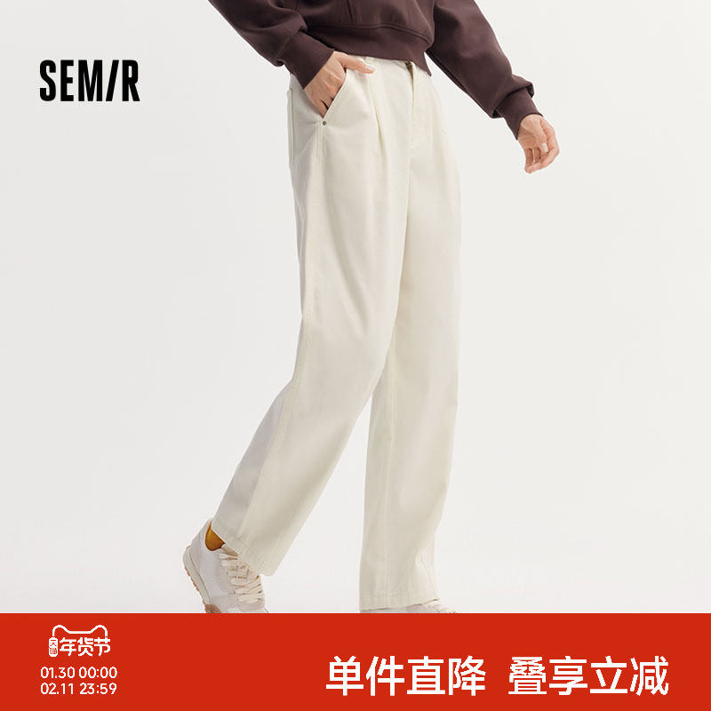 森马休闲裤女简约白色裤子宽松半长裤秋百搭运动裤打褶锥形裤女生