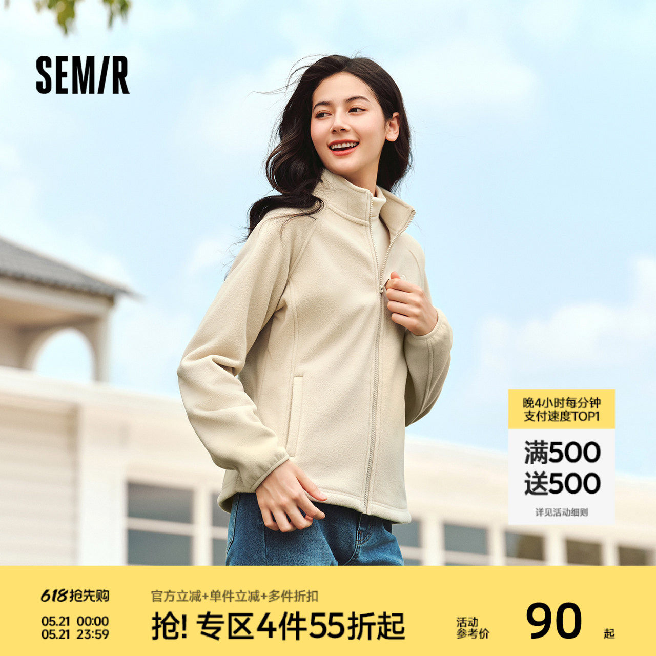 森马外套女抗静电摇粒绒修身刺绣百搭2024冬季新款立领插肩袖夹克