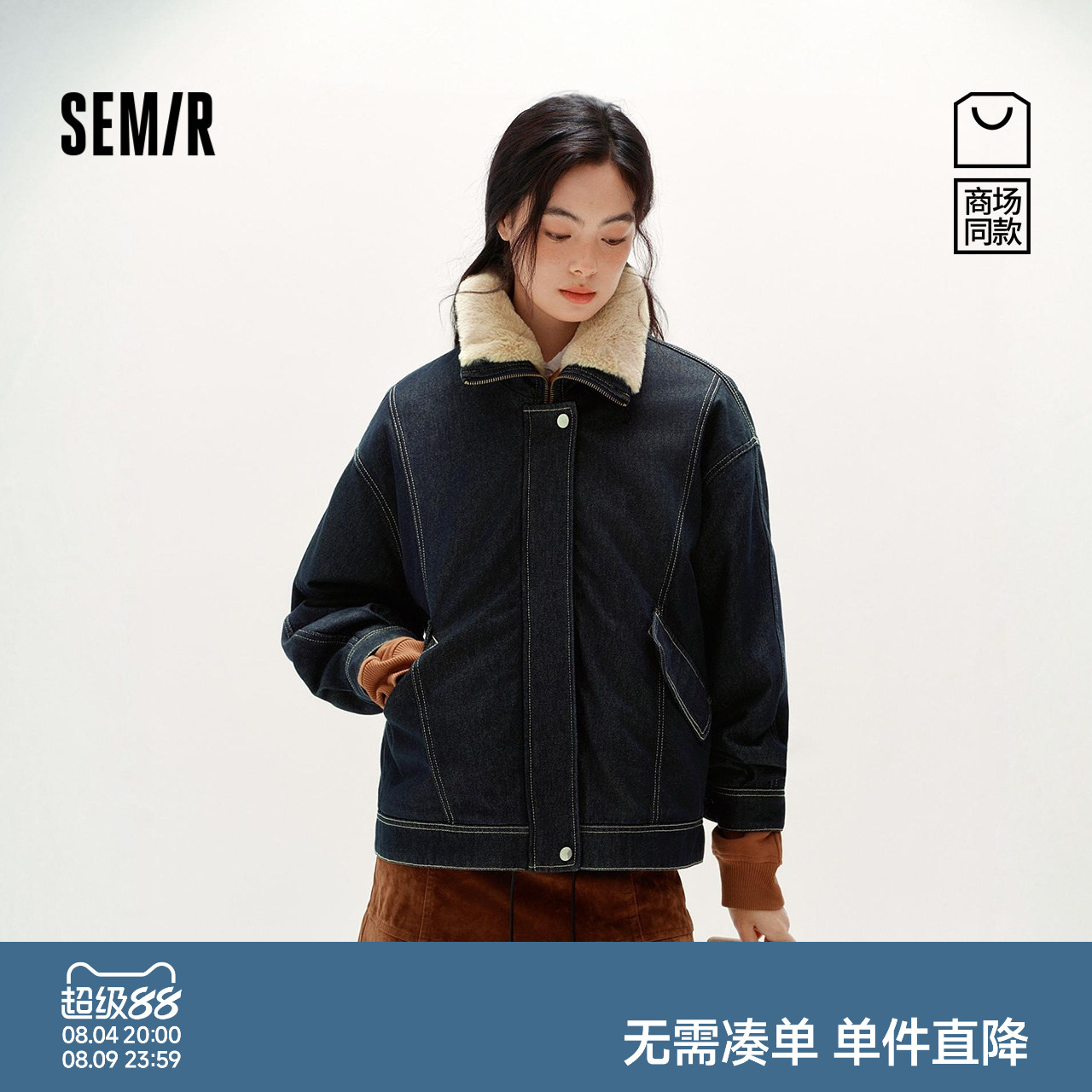 森马毛领oversize夹棉牛仔外套女