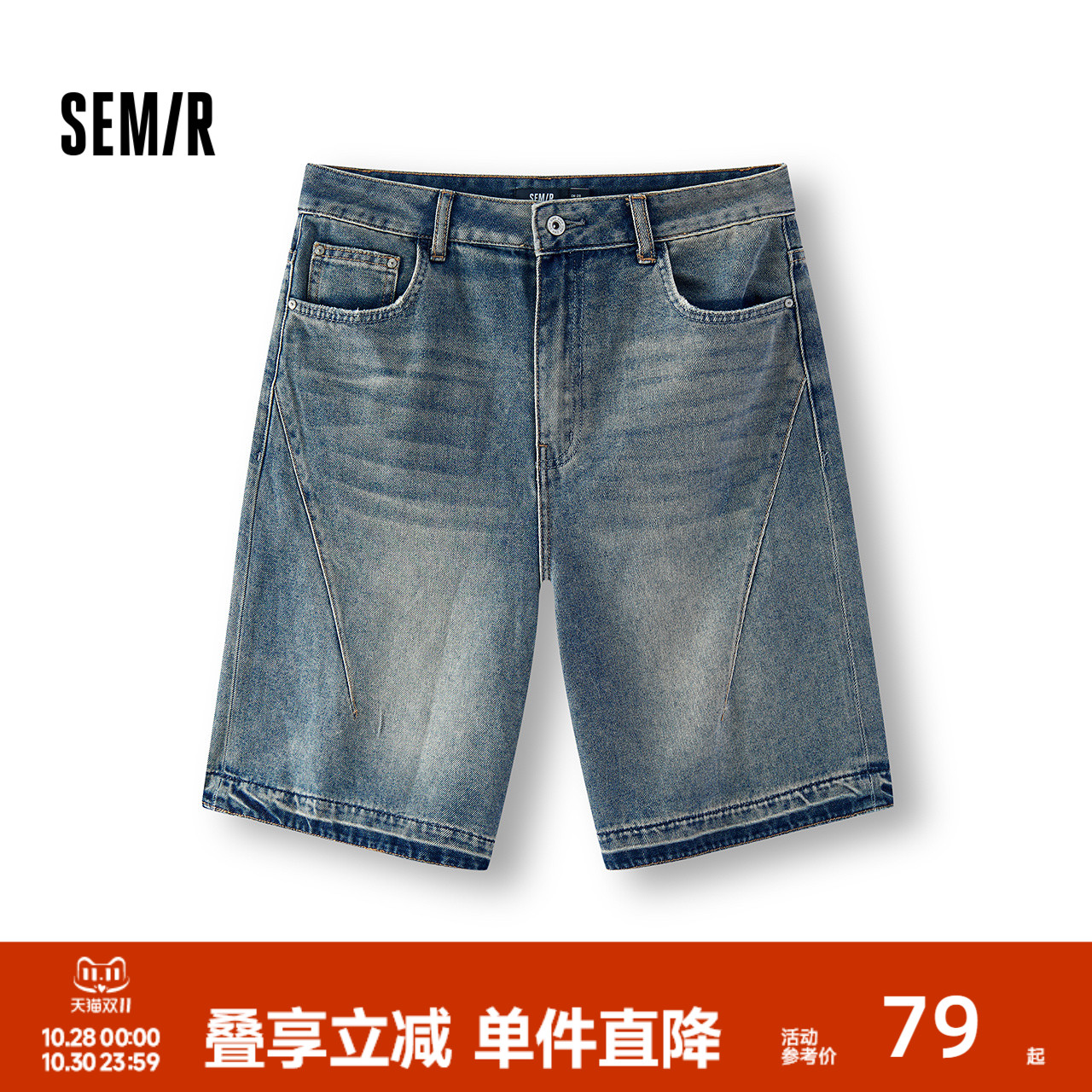 森马凉感宽松遮胯百慕大牛仔裤女