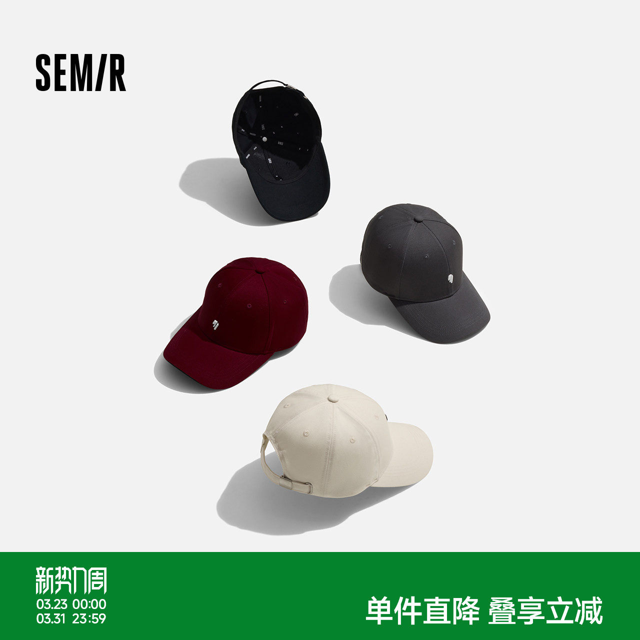 森马棒球帽男美式潮流刺绣鸭舌帽显脸小情侣款帽子简约百搭遮阳帽