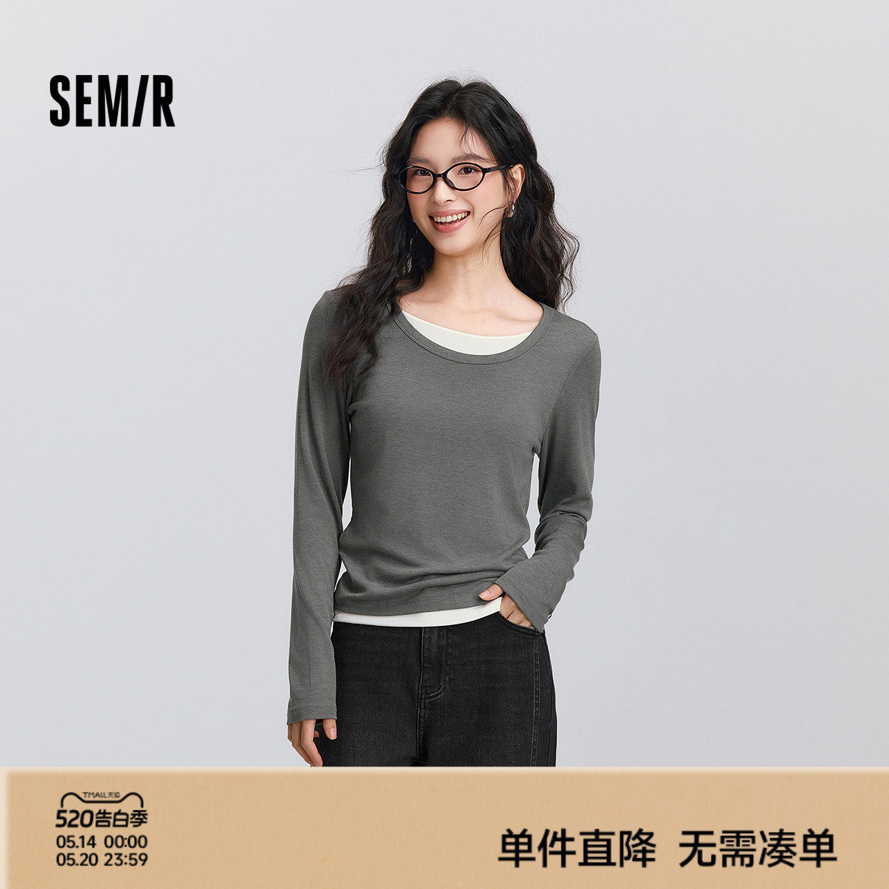 森马长袖T恤女春季圆领正肩修身假两件衣服基础气质潮流显瘦内搭