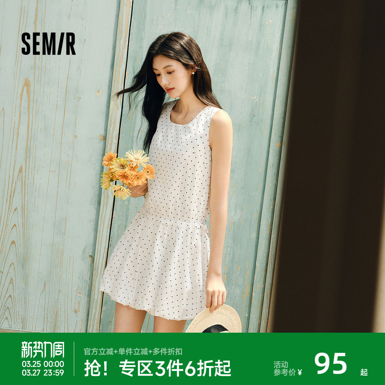 森马连衣裙女方领抽绳无袖背心裙可爱2025夏季新款波点花苞裙俏皮