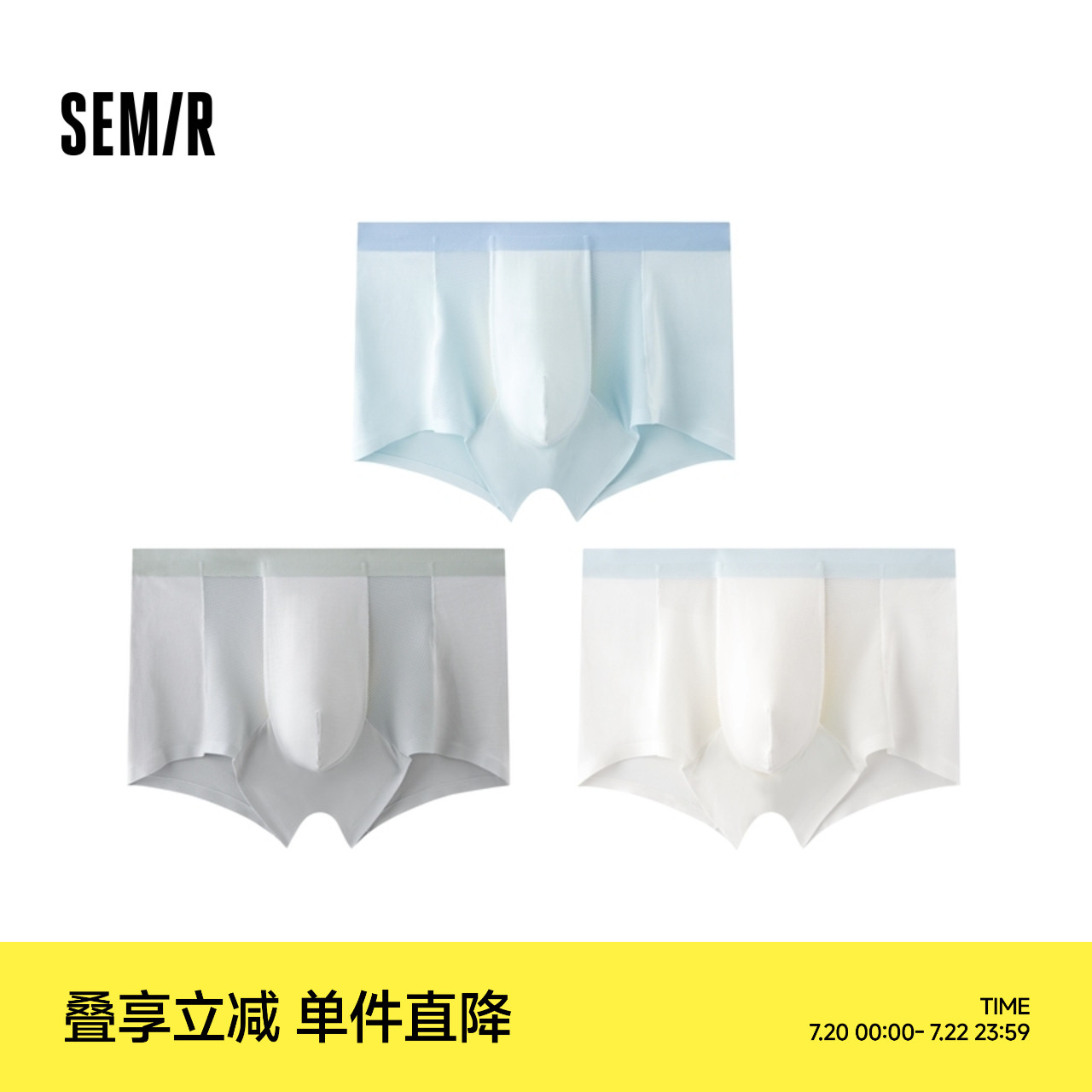 透气网孔 裸感无痕 3条装