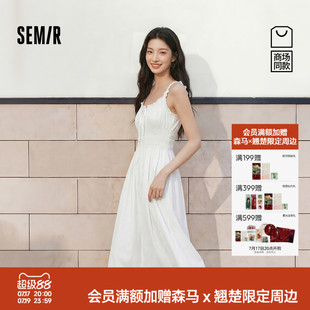 商场同款|森马连衣裙女夏季木耳边U领肌理收腰2026新款法式吊带裙