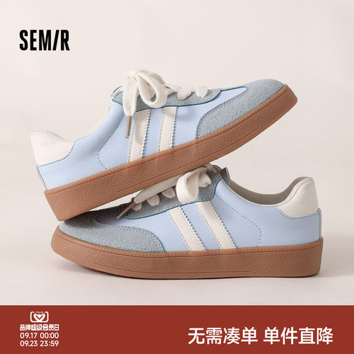 Semir女鞋德训鞋平底百搭板鞋