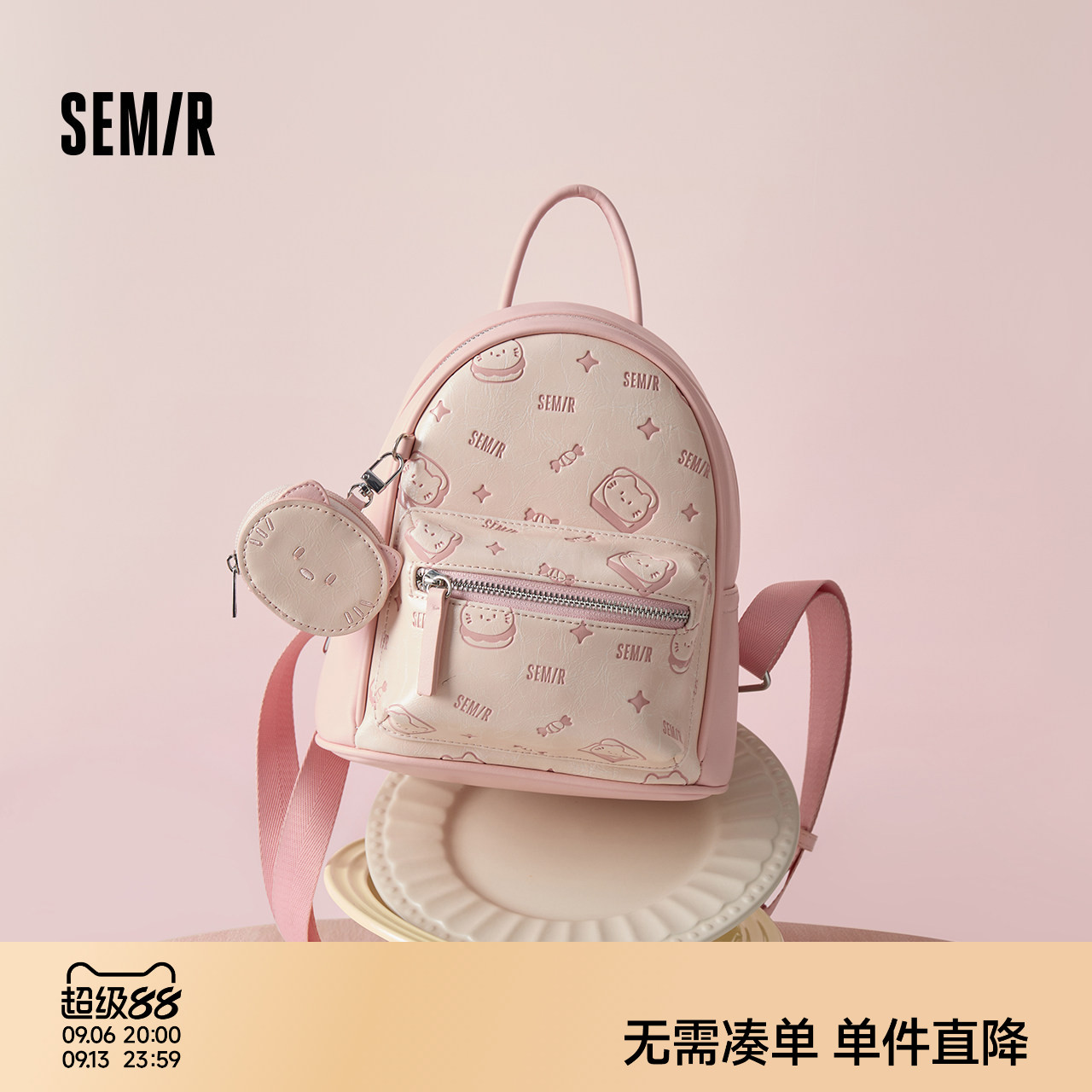 森马包包女双肩包小众设计感满印图片