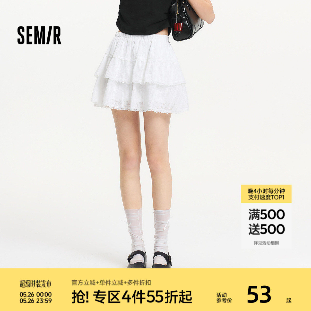 森马半身裙女设计感肌理蕾丝花边甜美2025夏新款A字蓬蓬短裙俏皮