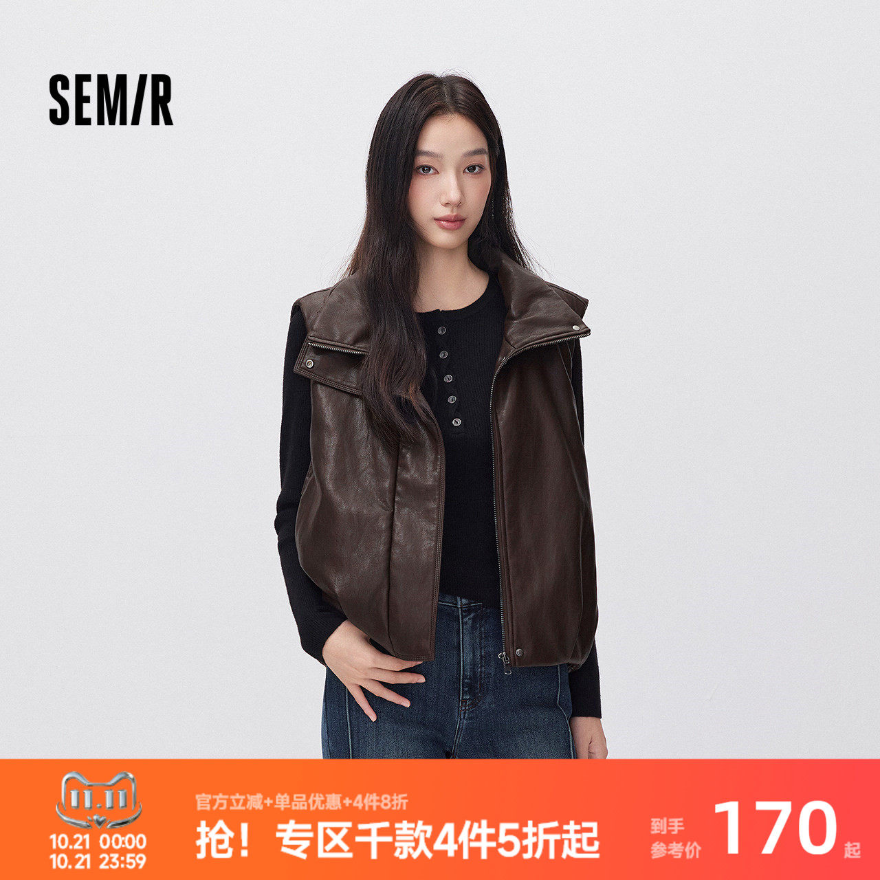森马PU仿皮立领宽松花苞棉马甲女